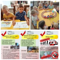 "Неделя безопасности" "Неделя безопасности".